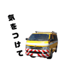 はたらく車シリーズ（個別スタンプ：3）
