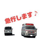 はたらく車シリーズ（個別スタンプ：4）