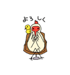 とりしまりやくかちょうふしちょうさん（個別スタンプ：24）