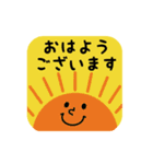 大きい文字のシンプル敬語スタンプ（個別スタンプ：1）