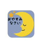 大きい文字のシンプル敬語スタンプ（個別スタンプ：2）