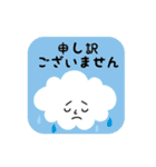 大きい文字のシンプル敬語スタンプ（個別スタンプ：4）