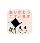 大きい文字のシンプル敬語スタンプ（個別スタンプ：5）