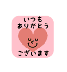 大きい文字のシンプル敬語スタンプ（個別スタンプ：6）