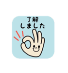 大きい文字のシンプル敬語スタンプ（個別スタンプ：8）