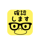 大きい文字のシンプル敬語スタンプ（個別スタンプ：9）