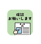 大きい文字のシンプル敬語スタンプ（個別スタンプ：10）