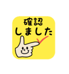 大きい文字のシンプル敬語スタンプ（個別スタンプ：11）