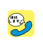 大きい文字のシンプル敬語スタンプ（個別スタンプ：12）