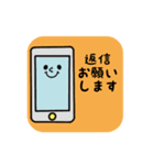 大きい文字のシンプル敬語スタンプ（個別スタンプ：13）
