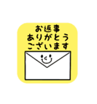 大きい文字のシンプル敬語スタンプ（個別スタンプ：15）