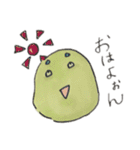 気まぐれエマメちゃん（個別スタンプ：1）