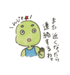 気まぐれエマメちゃん（個別スタンプ：6）