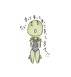 気まぐれエマメちゃん（個別スタンプ：8）