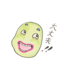 気まぐれエマメちゃん（個別スタンプ：9）