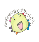気まぐれエマメちゃん（個別スタンプ：10）