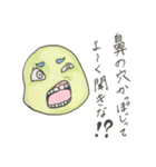 気まぐれエマメちゃん（個別スタンプ：14）