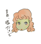 気まぐれエマメちゃん（個別スタンプ：15）