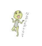 気まぐれエマメちゃん（個別スタンプ：16）