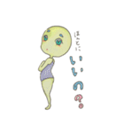 気まぐれエマメちゃん（個別スタンプ：19）