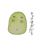 気まぐれエマメちゃん（個別スタンプ：20）