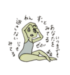 気まぐれエマメちゃん（個別スタンプ：22）