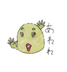 気まぐれエマメちゃん（個別スタンプ：24）