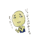 気まぐれエマメちゃん（個別スタンプ：30）