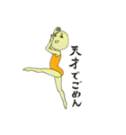 気まぐれエマメちゃん（個別スタンプ：34）