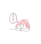 恋するおとめちゃん（個別スタンプ：1）