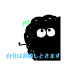 もじゃもじゃのスス！俺様の日常会話〜！（個別スタンプ：1）