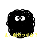 もじゃもじゃのスス！俺様の日常会話〜！（個別スタンプ：2）