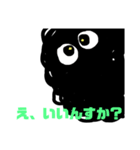 もじゃもじゃのスス！俺様の日常会話〜！（個別スタンプ：6）