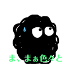 もじゃもじゃのスス！俺様の日常会話〜！（個別スタンプ：7）