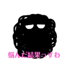 もじゃもじゃのスス！俺様の日常会話〜！（個別スタンプ：8）