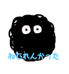 もじゃもじゃのスス！俺様の日常会話〜！（個別スタンプ：9）