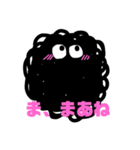 もじゃもじゃのスス！俺様の日常会話〜！（個別スタンプ：11）