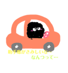 もじゃもじゃのスス！俺様の日常会話〜！（個別スタンプ：14）