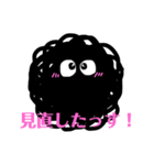 もじゃもじゃのスス！俺様の日常会話〜！（個別スタンプ：16）