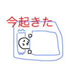 日常スタンプぅ（個別スタンプ：2）