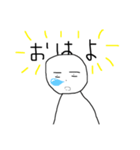 日常スタンプぅ（個別スタンプ：5）