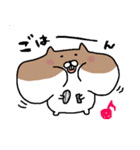 おハム。（個別スタンプ：1）
