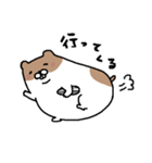 おハム。（個別スタンプ：4）