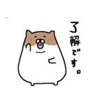 おハム。（個別スタンプ：6）