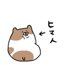おハム。（個別スタンプ：10）