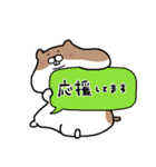 おハム。（個別スタンプ：23）