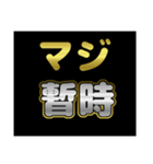 マジシリーズスタンプ〜何時なのか〜（個別スタンプ：32）