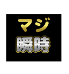 マジシリーズスタンプ〜何時なのか〜（個別スタンプ：33）