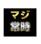 マジシリーズスタンプ〜何時なのか〜（個別スタンプ：34）