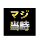 マジシリーズスタンプ〜何時なのか〜（個別スタンプ：36）